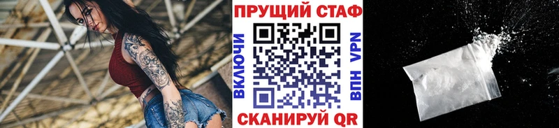 Названия наркотиков Облучье mega сайт Меф КОКАИН Галлюциногенные грибы Гашиш Канабис