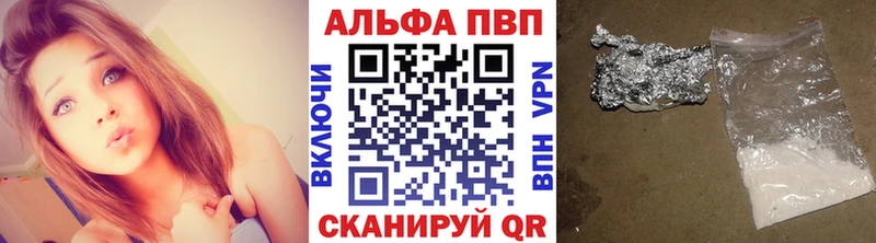 Alpha-PVP VHQ  Облучье 