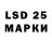 Марки 25I-NBOMe 1,8мг Ghost Elemental