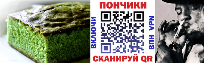 OMG вход  Облучье  Еда ТГК марихуана 