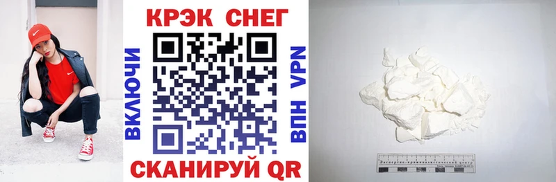 КОКАИН 97%  Облучье 