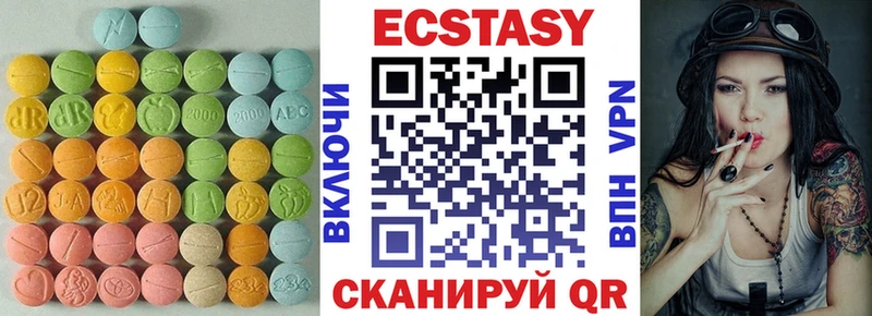 Экстази 300 mg  Облучье 