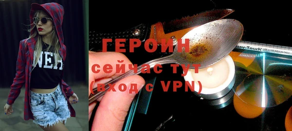 ALPHA PVP Белоозёрский