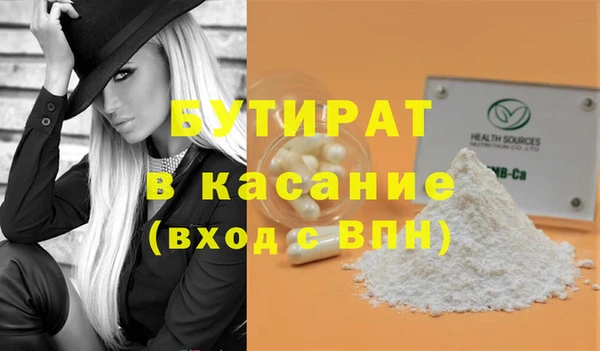 соль ск Беломорск