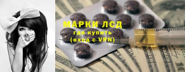 мефедрон Протвино