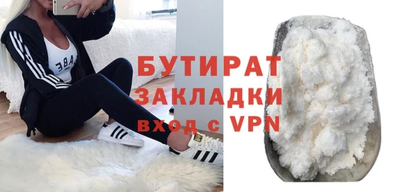 соль курить ск Белокуриха