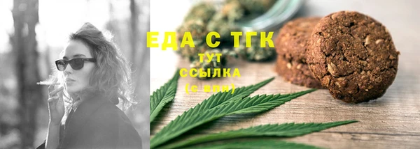 соль курить ск Белокуриха