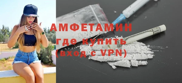ALPHA PVP Белоозёрский