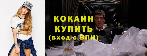 соль ск Беломорск