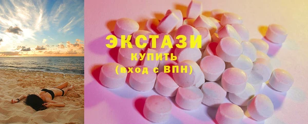 соль курить ск Белокуриха