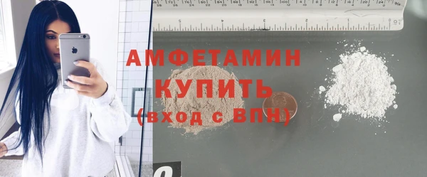 соль ск Беломорск