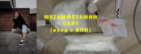 соль ск Беломорск