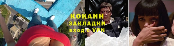 соль курить ск Белокуриха