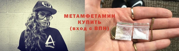 соль курить ск Белокуриха