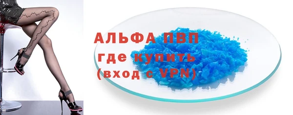 соль курить ск Белокуриха