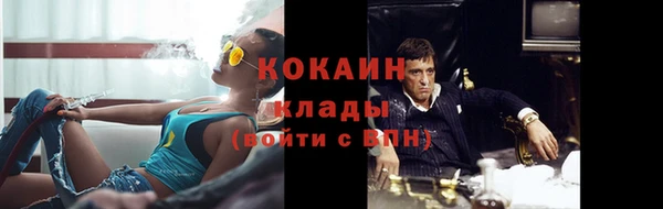 ALPHA PVP Белоозёрский