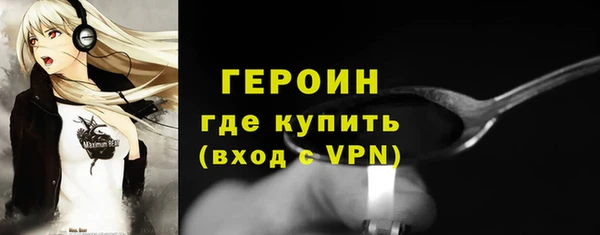 ALPHA PVP Белоозёрский