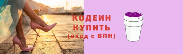 соль курить ск Белокуриха