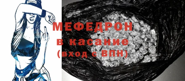 соль ск Беломорск