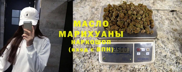 соль курить ск Белокуриха