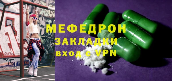 соль курить ск Белокуриха