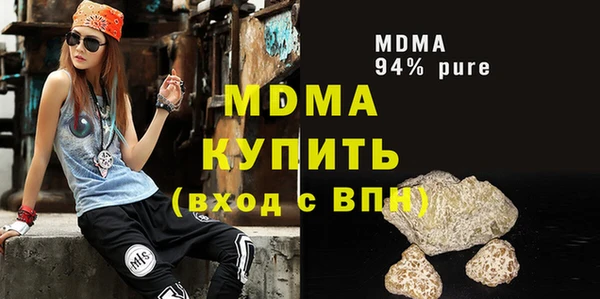 ALPHA PVP Белоозёрский