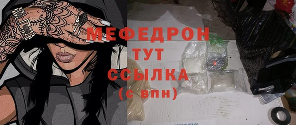 соль ск Беломорск