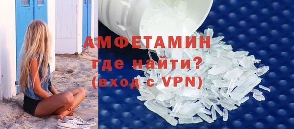 соль ск Беломорск