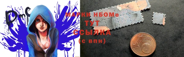 соль ск Беломорск