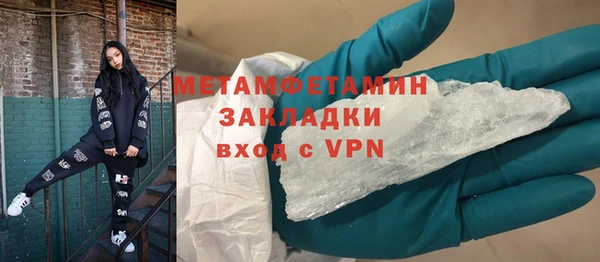 ALPHA PVP Белоозёрский