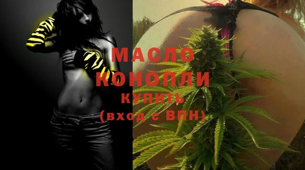 соль курить ск Белокуриха