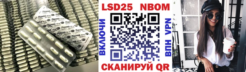 цена наркотик Облучье LSD-25 экстази ecstasy