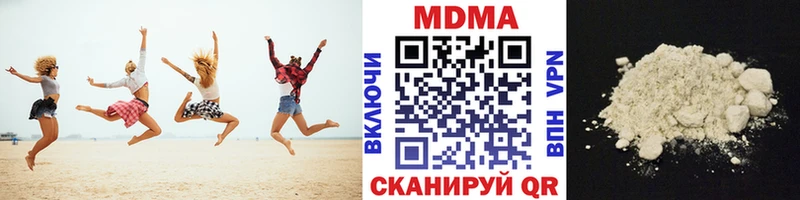 МДМА crystal  как найти закладки  Облучье 