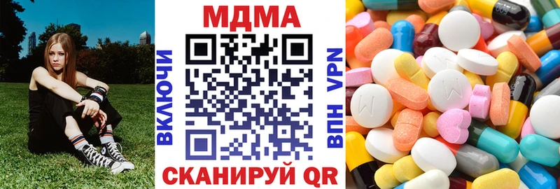 МДМА crystal Облучье