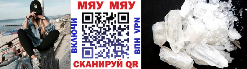 МЯУ-МЯУ мяу мяу  закладка  Облучье 
