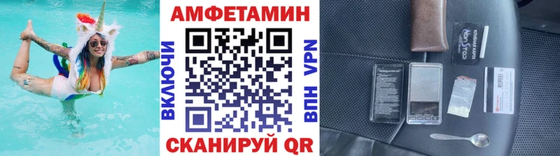 Метамфетамин винт  Облучье 