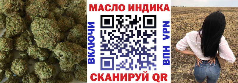 наркотики Облучье ТГК гашишное масло
